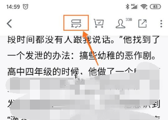 《微信讀書》下載到本地步驟介紹