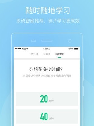 《知到智慧樹》2020軍事理論課第二章答案