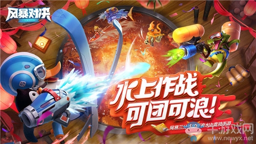 《風暴對決》英雄技能屬性匯總