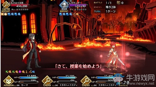 《fgo》淑女萊妮絲事件簿高難攻略