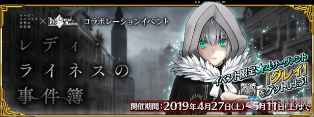 《fgo》巴巴托斯壓制戰(zhàn)水黑貞/機龍娘陣容速刷攻略