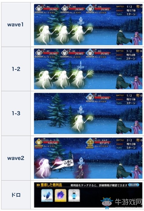 《fgo》圣誕Alter小姐的記憶攻略