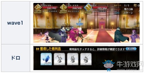《fgo》第五特異點(diǎn)的記憶攻略