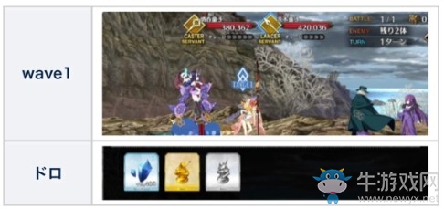 《fgo》追想鬼島的記憶攻略