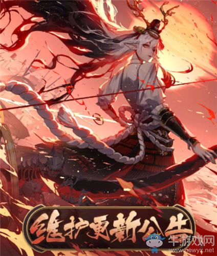 《陰陽師》5月20日更新內(nèi)容 鈴鹿御前上線&520活動(dòng)