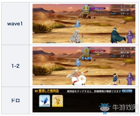 《fgo》第二特異點(diǎn)的記憶攻略