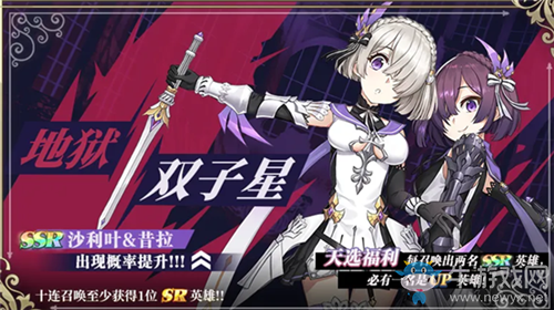 《啟源女神》沙利葉與昔拉技能屬性詳解