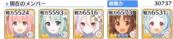 《公主連結(jié)Re：Dive》初音活動(dòng)boss打法攻略