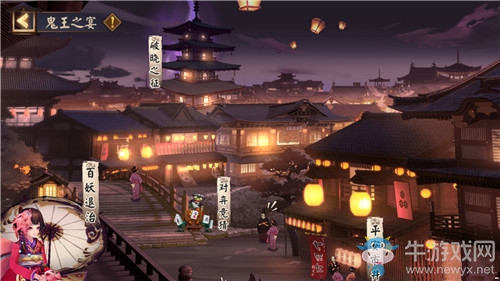《陰陽師》5月20日更新內(nèi)容 鈴鹿御前上線&520活動(dòng)