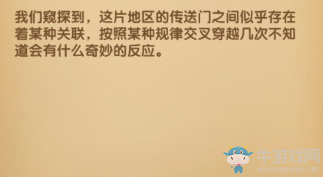 《劍與遠(yuǎn)征》777鉆石寶箱獲得方法