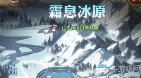 《劍與遠(yuǎn)征》霜息冰原鳳凰關(guān)卡打法