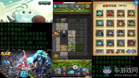 《不思議迷宮》失落城堡聯(lián)動最大化收益方法