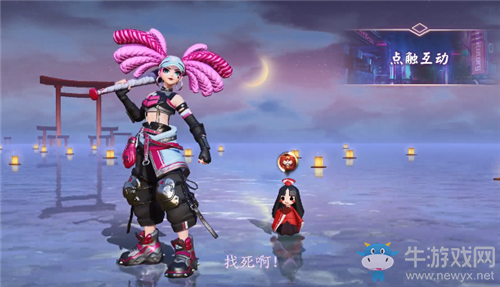 《決戰平安京》覺新皮膚【赤星·覺擊】入手價值分析