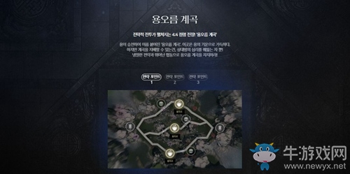《劍靈革命》4V4玩法介紹