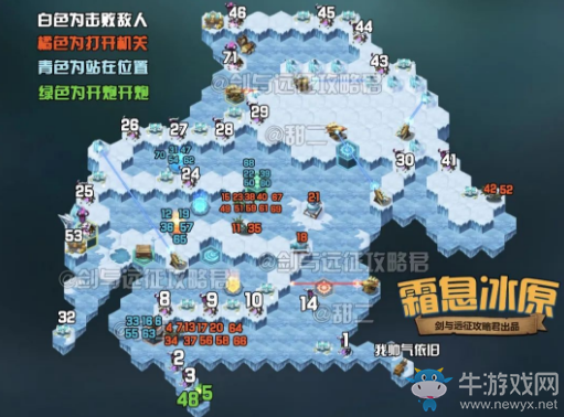 《劍與遠(yuǎn)征》霜息冰原傳火攻略