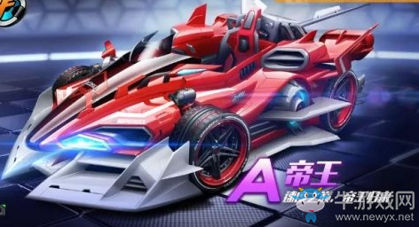 《QQ飛車(chē)》帝王降臨獲得方法