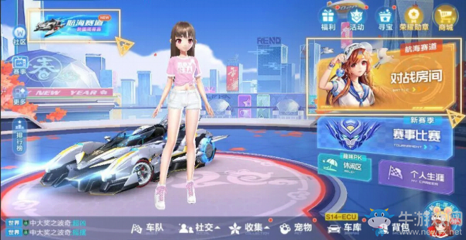 《qq飛車》航海玩法介紹