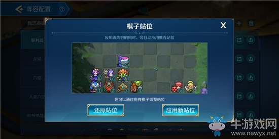 《戰(zhàn)歌競技場》六獵人玩法攻略