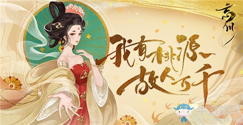 【乙女軼事錄】官方串號(hào) 忘川風(fēng)華錄攻略組發(fā)帖忘換號(hào)