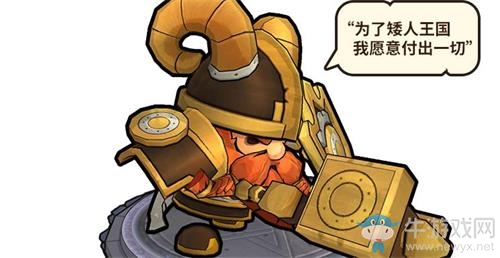 《小小軍團2》遣散幣獲取方法攻略