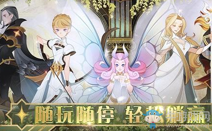 《劍與遠(yuǎn)征》15章通關(guān)攻略