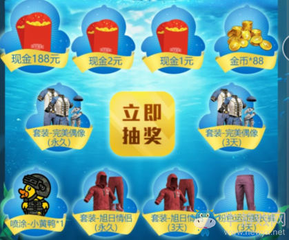 《和平精英》小黃鴨上新活動