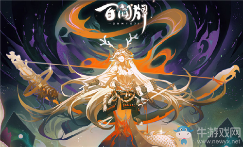 《陰陽師：百聞牌》520新手和回流福利介紹