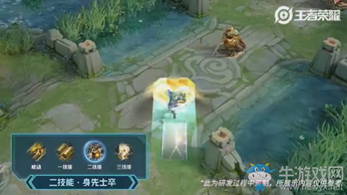 《王者榮耀》劉備520時(shí)之戀人皮膚技能特效