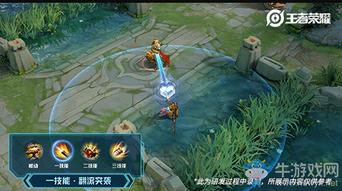 《王者榮耀》孫尚香520時之戀人皮膚技能特效