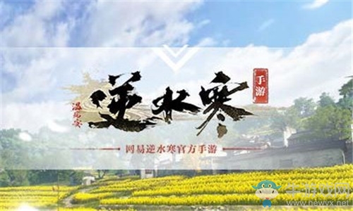 《逆水寒》手游公測(cè)時(shí)間介紹