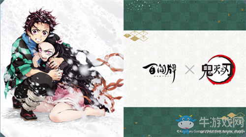 《陰陽師：百聞牌》與鬼滅之刃聯(lián)動活動介紹