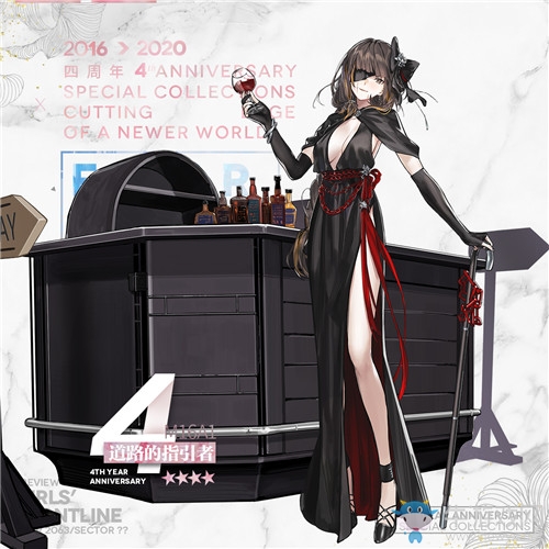 《少女前線》M16A1道路的指引者皮膚介紹