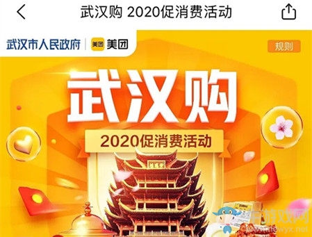 《美團(tuán)》超市便利店消費(fèi)券可以線下使用嗎
