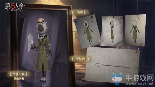 《第五人格》昆蟲學(xué)者加點(diǎn)推薦