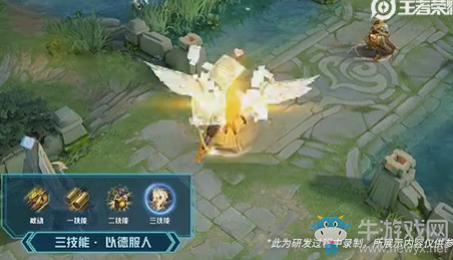 《王者榮耀》劉備520時(shí)之戀人皮膚技能特效