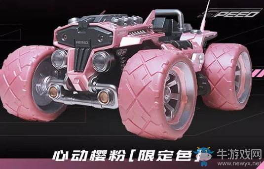 《QQ飛車》櫻粉雷諾購買獲得攻略