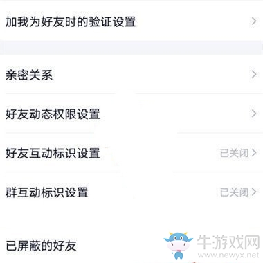 《QQ》幸運(yùn)字符520限定版怎么獲得