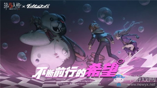 《第五人格》槍彈辯駁聯動分享活動介紹
