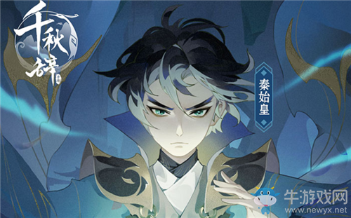 《千秋辭》2020年端午節(jié)活動大全