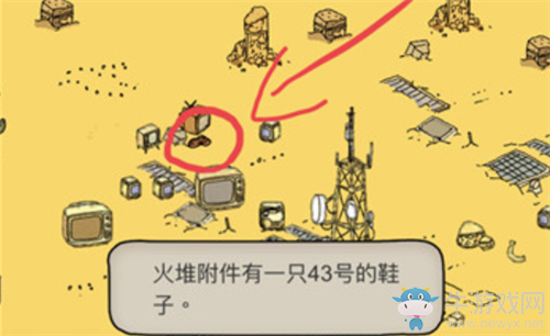 《夢境偵探》鞋子位置介紹