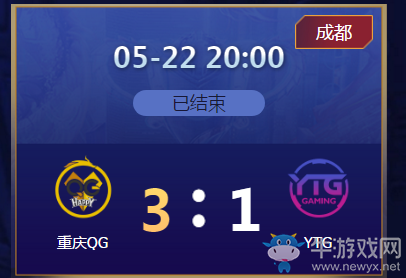 《王者榮耀》2020KPL春季賽5月22日QGhappy vs YTG比賽視頻