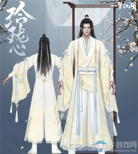 《一夢江湖》手游玲瓏心時裝一覽