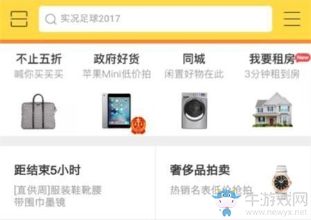 《閑魚》怎么發(fā)布兼職技能服務(wù)