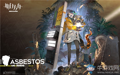 《明日方舟》干員石棉精二材料介紹