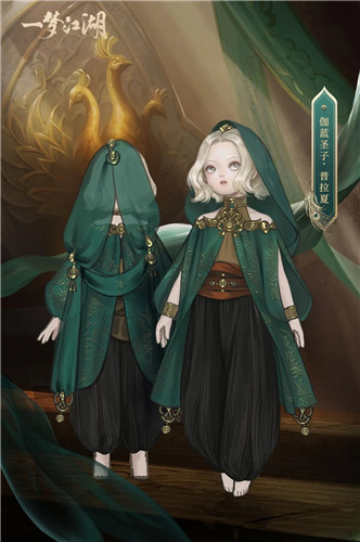 《一夢江湖》手游伽藍門派NPC角色一覽
