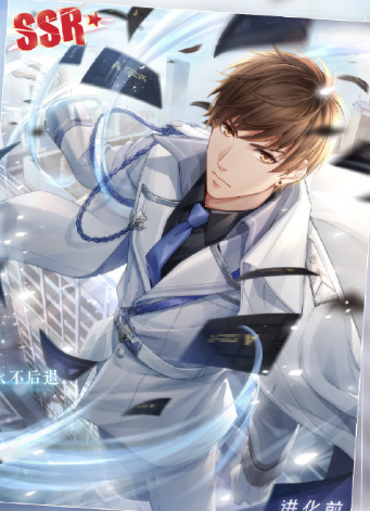 《戀與制作人》白起SSR·信仰卡面一覽