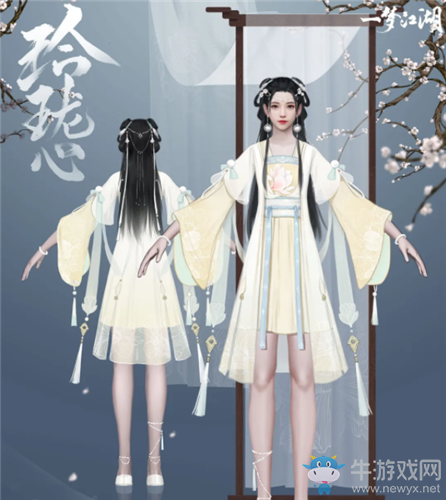 《一夢江湖》手游玲瓏心時裝一覽
