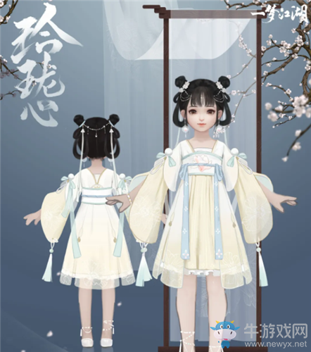 《一夢江湖》手游玲瓏心時裝一覽