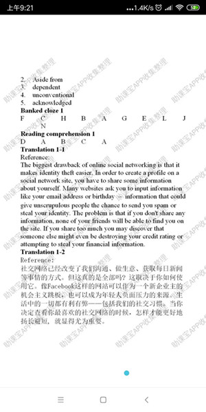 《u校園》新視野大學(xué)英語(yǔ)視聽(tīng)說(shuō)教程2unit1答案