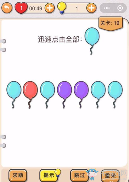 《我不是豬頭》第19關(guān)通關(guān)攻略